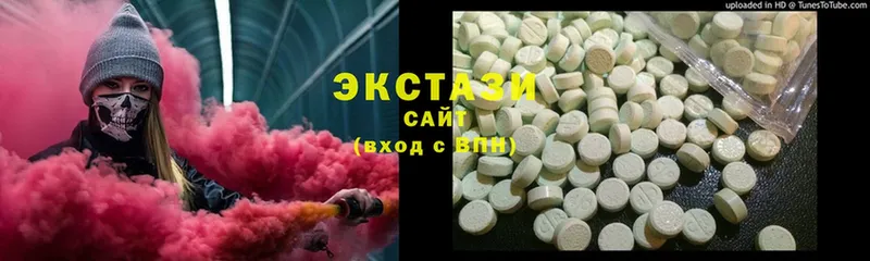 где найти наркотики  Котельнич  Экстази 280мг 