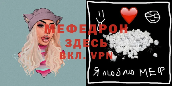 MDMA Premium VHQ Дмитриев