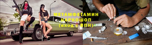 MDMA Premium VHQ Дмитриев