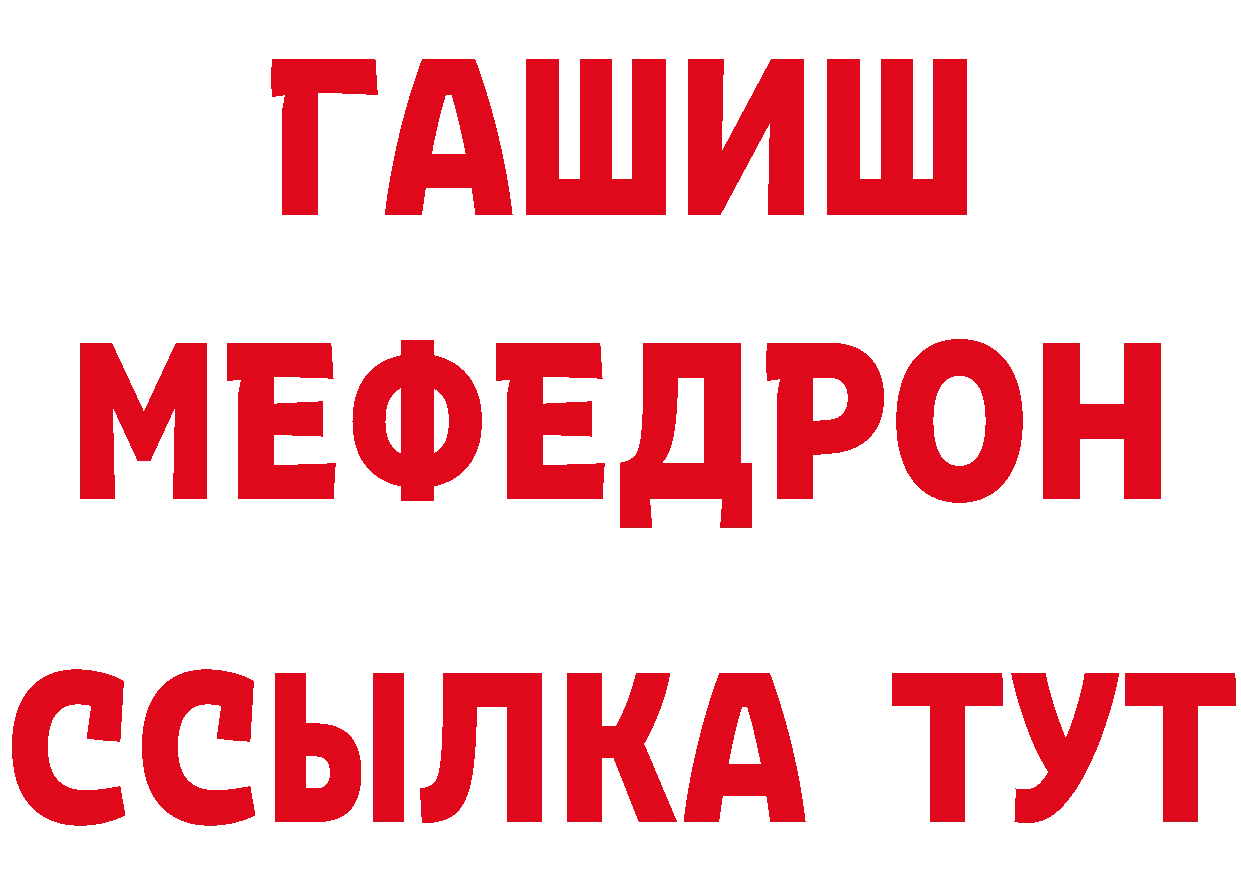 Кетамин ketamine зеркало нарко площадка МЕГА Котельнич