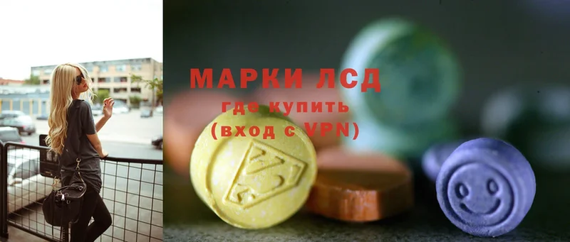 Лсд 25 экстази ecstasy  закладки  Котельнич 