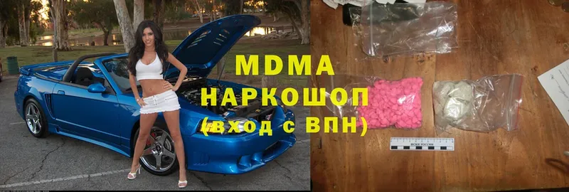 купить  сайты  Котельнич  MDMA молли 